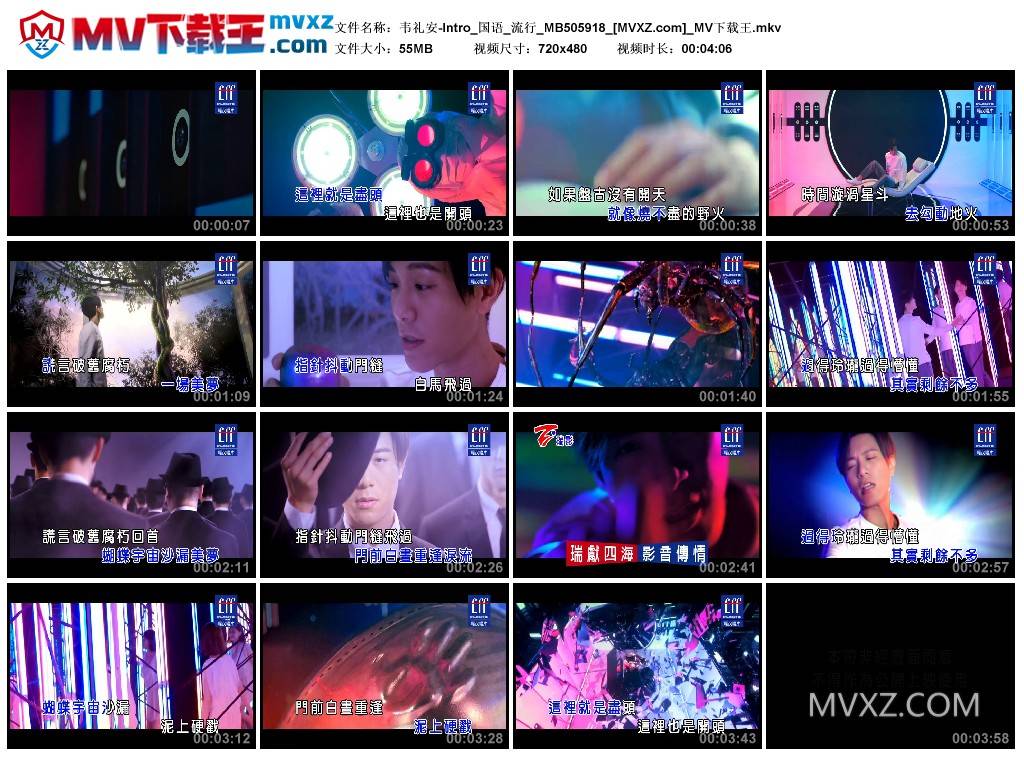 韦礼安-Intro_国语_流行_MB505918